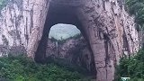 位于贵州毕节大方的“”世界第一大天生桥”里面可以停飞机贵州