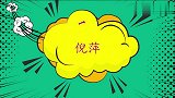央视董卿人品有多好？倪萍金星来解答，坦言：她非常的聪明是才女