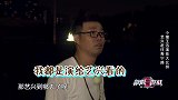 这个镜子迷宫有点东西，罗志祥快被绕晕了！王迅已经懵了
