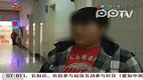 乘客中途下车遭拒与司机发生争执