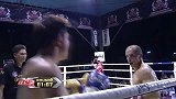 昆仑决-14年-昆仑决泰国特别站：王堂跃vs伊迪-全场