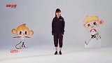 体能玩家-少儿体能（高级）第4集