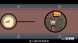 油门和刹车一起踩下！究竟会发生什么事？