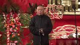 郭德纲搞笑相声，单口也玩的很帅啊，这包袱都赶上两个人的啊