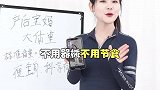 颖儿都在练的燃脂动作