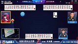 斗地主：男子手握8888+6666一分不叫 解说赞同 天然趴活牌！