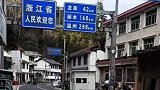 一条路俩省份，中间的房子尴尬不