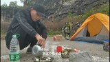 一个人的旅行单车穿越贵州，野外露营做饭野炊，俗称黑暗料理
