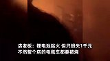 修车店半夜突然起火，店内烟雾弥漫存放大量电动车，几名男子当场踹门灭火