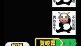 贺峻霖怀疑自己被妈妈内涵了，大家帮忙康康～