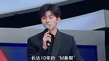 蔡徐坤主动挑起3.2亿官司，欲撕毁10年“卖身契” 蔡徐坤