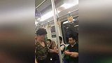 爆新鲜-20160821-女子疑因生活压力大精神崩溃 地铁中骂懵乘客