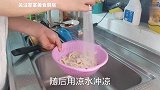 饭店水面筋为什么好吃？原来技巧全在视频里，饭店大厨教你新吃法
