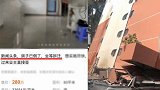 深圳倒塌公寓一天涨60万 五组客户抢一套房子
