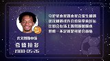 水星火星再相遇 夸德拉多助攻四星