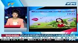 财经频道- IPv6全球范围内正式启动三大运营商忙布局