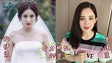 刘亦菲：这是我穿婚纱，热巴：这是我穿婚纱，看到鞠婧祎：沦陷了