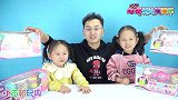玩具开箱：心奇魔法摇摇乐，可以夜光的橡皮泥