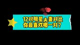 对明星夫妻对比，蔡少芬张晋生活低调，黄晓明杨颖无比奢华。