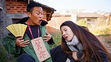 小伙偶遇喜欢的姑娘，假扮算命先生套路姑娘，结局太有趣了