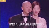 幽默搞笑段子，男女之间有没有纯洁的友谊？女人应该怎样对待老公