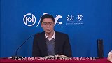 罗翔：投放放射物质案，不怕张三胆子大，就怕张三有文化。