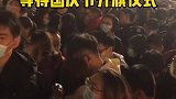 十一前夕，夜里11点，天安门广场前游客通宵排队，等待升旗仪式。五星红旗迎风飘扬