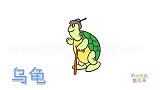 动物简笔画大全，画一只拄着拐杖的老乌龟简笔画