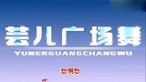 经典老歌广场舞《愁啊愁》嗓音忧伤动情，字字痴情，醉人心扉