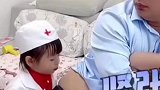 女孩过家家帮爸爸打针，真可谓是快准狠