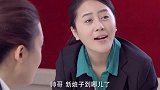 穷小伙民政局领证，不料竟被女友放鸽子，结果办证小妹看上他