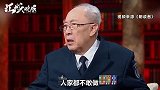 追忆吴孟超：别人不敢做的手术他去做，“治病救人是我的天职”
