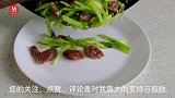 简单家常菜，芹菜炒香肠