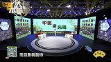 大医本草堂-20190919-睡眠不好得大病，慢性病的诱发因素竟然是它