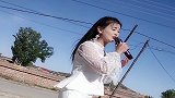 民间女歌手一首《最美的情缘》，嗓音甜美，听了就爱了！
