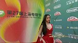 第二十七届白玉兰颁奖典礼红毯：关晓燕一袭红色长裙亮相，好美
