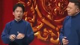 德云社：阎鹤祥摸郭麒麟肚子，能摸到四叔，台下观众听完秒懂
