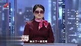 调解：女儿一心向往大城市，老母拿命逼她回家！女儿被逼疯哭瞎眼