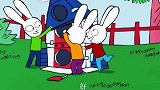 超人兔：西蒙和费迪南和好，两个人一起插小红旗