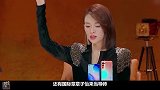 郝蕾怒批张艺凡演技差，不料章子怡帮腔张艺凡，两人火药味十足