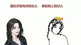婚后手里有钱的女人VS掌心向上的女人，有什么区别？太现实了