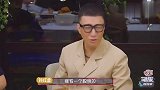 被杨紫治服的男星，把孙红雷治的不敢言语！