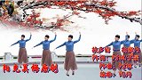 阳光美梅广场舞【故乡情】原创古典形体舞-正面演示