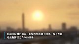 巴厘岛身亡女性死者生前或被勒颈，同楼层住客发声：没听到动静