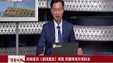 盘面出现探底回升，市场已经具备反弹条件