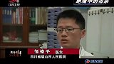传奇：母亲给女儿捐肾，谁料半路遭小偷，竟残忍狂砍30刀