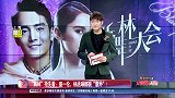 “拼命三娘”杨丞琳意外受伤，能否继续留在舞台