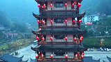 武陵源标志门