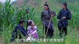 乞丐皇帝：郡主给朱元璋送饭，秀英刚说会有危险，还是慢了一步