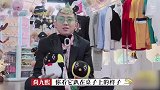 尚九熙解释自己为啥叫企鹅，还带着企鹅来了个三口相声哈哈哈
